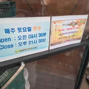 뚱이통돼지김치찌개 리뷰 사진