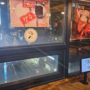 신라의닭발 리뷰 사진