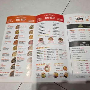 서오릉피자 리뷰 사진