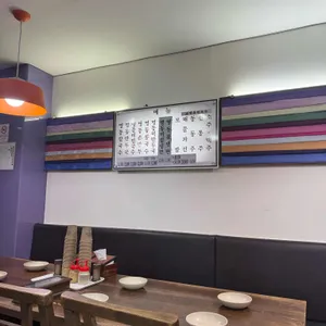 명동칼국수 리뷰 사진