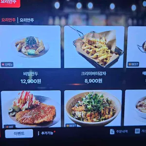 크라운호프 리뷰 사진