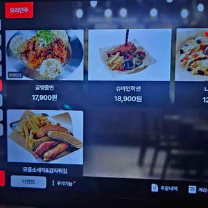 크라운호프 리뷰 사진