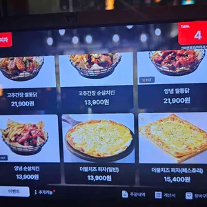 크라운호프 리뷰 사진