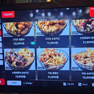 크라운호프 리뷰 사진