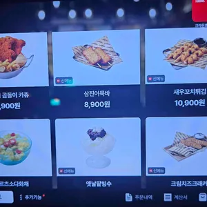 크라운호프 리뷰 사진