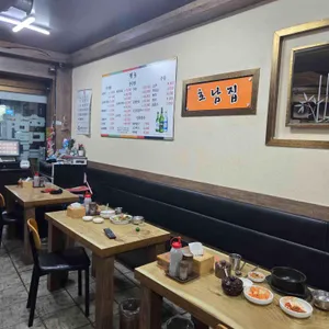 호남집 리뷰 사진