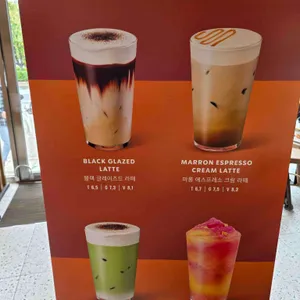 스타벅스 리뷰 사진