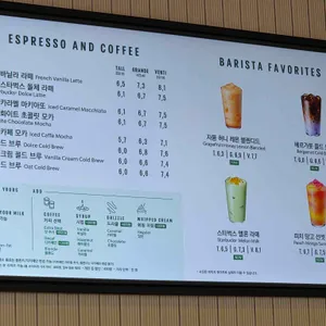 스타벅스 리뷰 사진