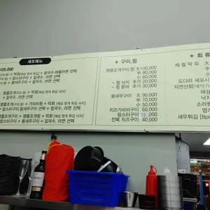 송광호 리뷰 사진