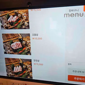 두껍집 리뷰 사진