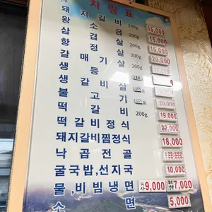 락송정 리뷰 사진