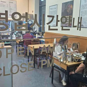 일품양평해장국 리뷰 사진