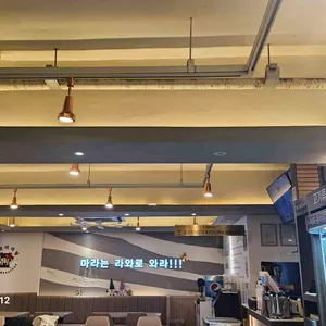 라와마라탕 리뷰 사진