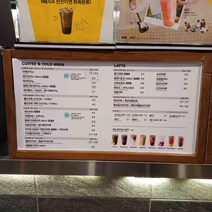 메가커피 리뷰 사진