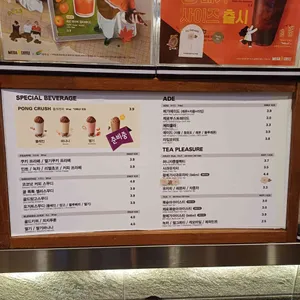 메가커피 리뷰 사진