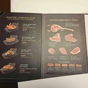 빕스 리뷰 사진