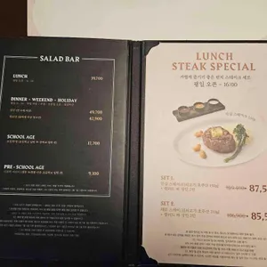 빕스 리뷰 사진