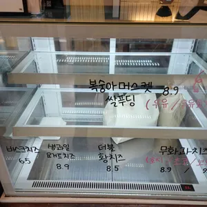 서라당 리뷰 사진