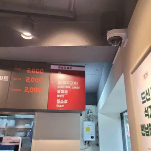 홍대조폭떡볶이 리뷰 사진