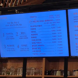 더좋은날 리뷰 사진