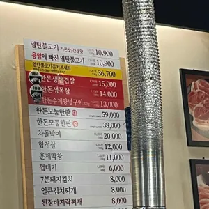 새마을식당 리뷰 사진