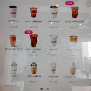 던킨도너츠 리뷰 사진