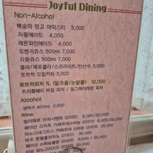 포트럭 리뷰 사진