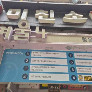 포트럭 리뷰 사진