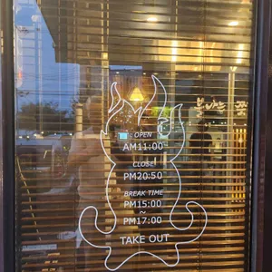 불나는쭈꾸미 리뷰 사진