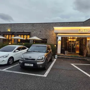 불나는쭈꾸미 리뷰 사진