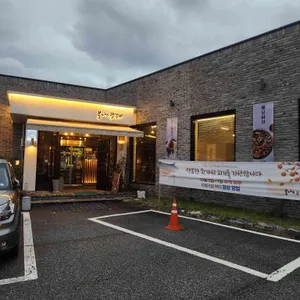 불나는쭈꾸미 리뷰 사진