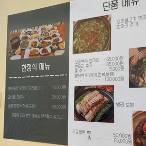 발리정원 in 발리동천 리뷰 사진