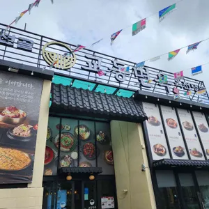 교동면옥 리뷰 사진
