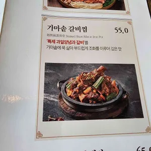 교동면옥 리뷰 사진