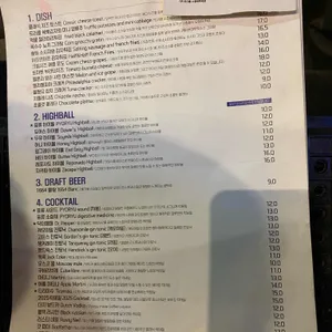 표류 리뷰 사진