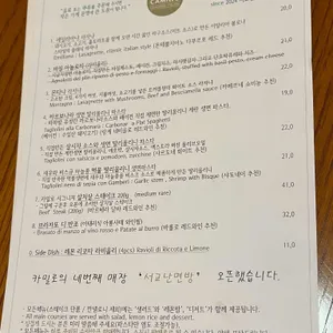 카밀로라자네리아 리뷰 사진