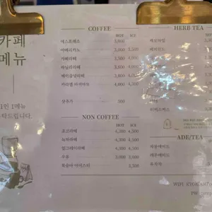 캉파뇽제빵소 리뷰 사진