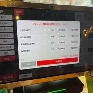 까사아지오 리뷰 사진