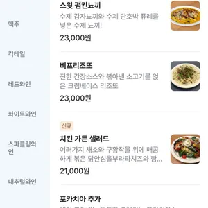 마일드하이클럽 리뷰 사진