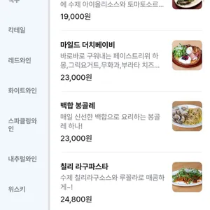 마일드하이클럽 리뷰 사진