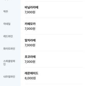 마일드하이클럽 리뷰 사진