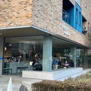 리세스커피 사진