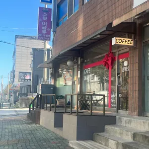 원트잇 사진