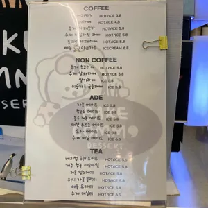 베이크꼼마 리뷰 사진