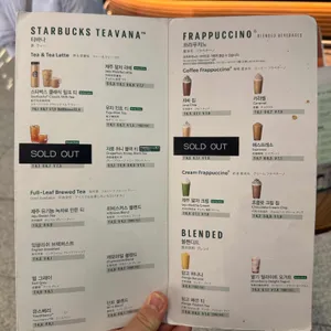 스타벅스 리뷰 사진