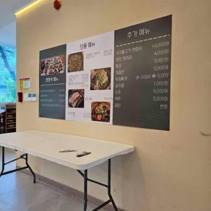 발리정원 in 발리동천 리뷰 사진