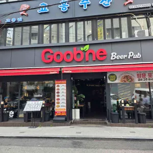 굽네치킨 리뷰 사진