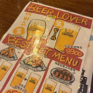 간빠진새 리뷰 사진