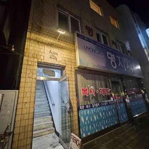 바캉스데빠헝 리뷰 사진