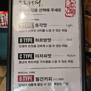 유동커피 리뷰 사진